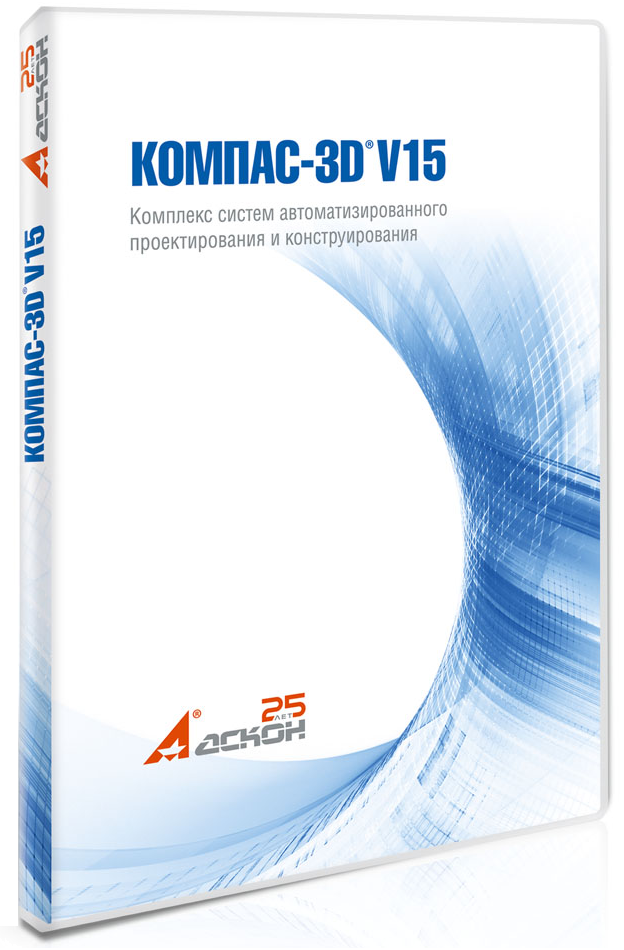 Компас 3d v15. Компас 3d. Компас 3 д 15.2. Компас-3d v15 - Машиностроительная конфигурация.