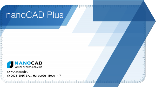 Новую версию плюс. NANOCAD Plus логотип. NANOCAD Plus 20.1 логотип.